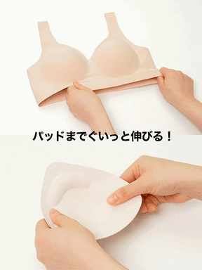 【NEW COLOR】【SET】メロウデイ ワイヤレス シームレス ブラ & ショーツ