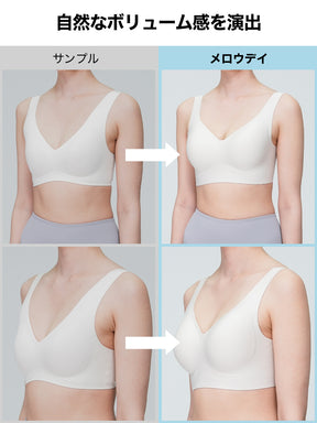 【NEW COLOR】【SET】メロウデイ ワイヤレス シームレス ブラ & ショーツ