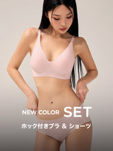 【NEW COLOR】【SET】メロウデイ ホック付き ブラ & ショーツ