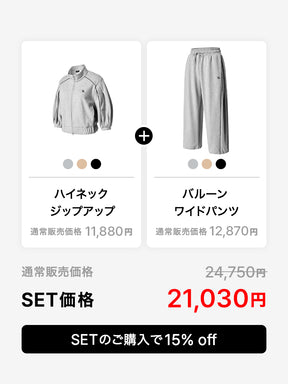 【SET】パイピングライン ジップアップ & ワイドパンツ