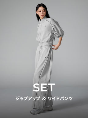 【SET】パイピングライン ジップアップ & ワイドパンツ