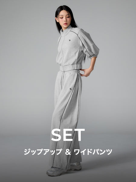 SET】パイピングライン ジップアップ & ワイドパンツ