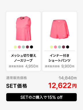 【RUNNING SET】RX メッシュ切り替え ノースリーブ & ショートパンツ