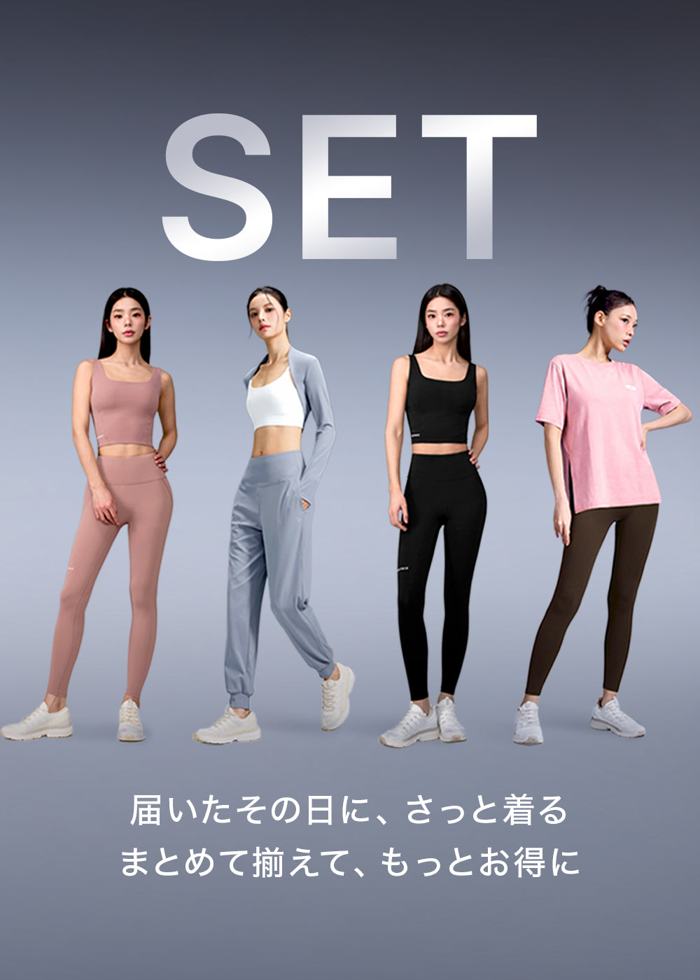 XEXYMIX公式】ヨガ・ピラティス・ジム・ゴルフ｜高機能＆スタイル