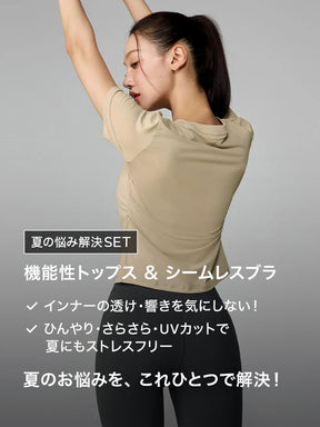 【夏の悩み解決SET】ICE FEATHER LIGHT 2.0 アシンメトリー 半袖 & ワイヤレス シームレスブラ