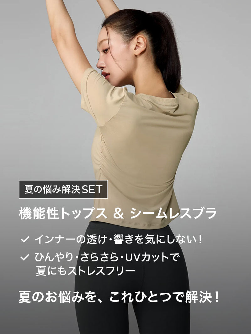 夏の悩み解決SET】ICE FEATHER LIGHT 2.0 アシンメトリー 半袖