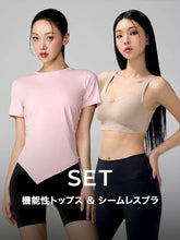 【夏の悩み解決SET】ICE FEATHER LIGHT 2.0 アシンメトリー 半袖 & ワイヤレス シームレスブラ