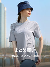 【夏まとめ買い】XXMX セミルーズフィット 半袖
