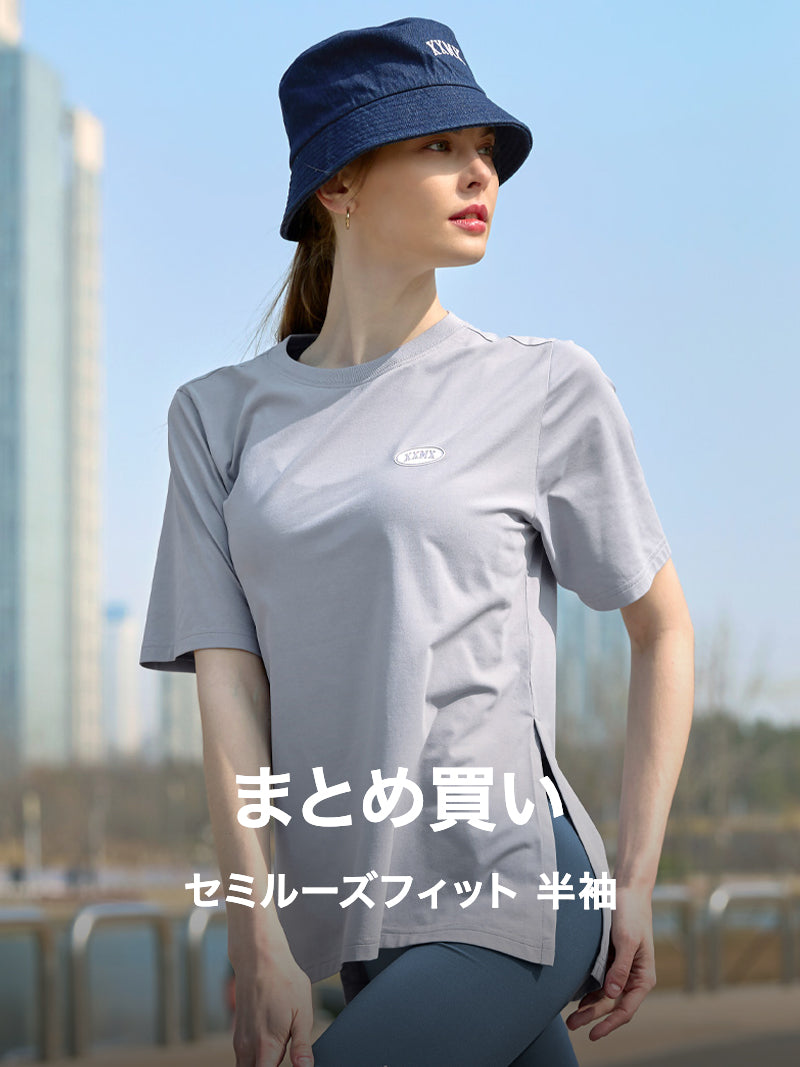 【夏まとめ買い】XXMX セミルーズフィット 半袖