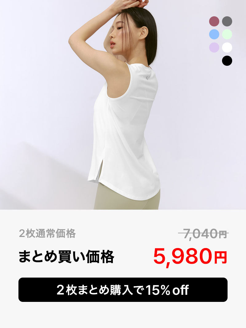 【夏まとめ買い】ICE FEATHER コンフォート ノースリーブ