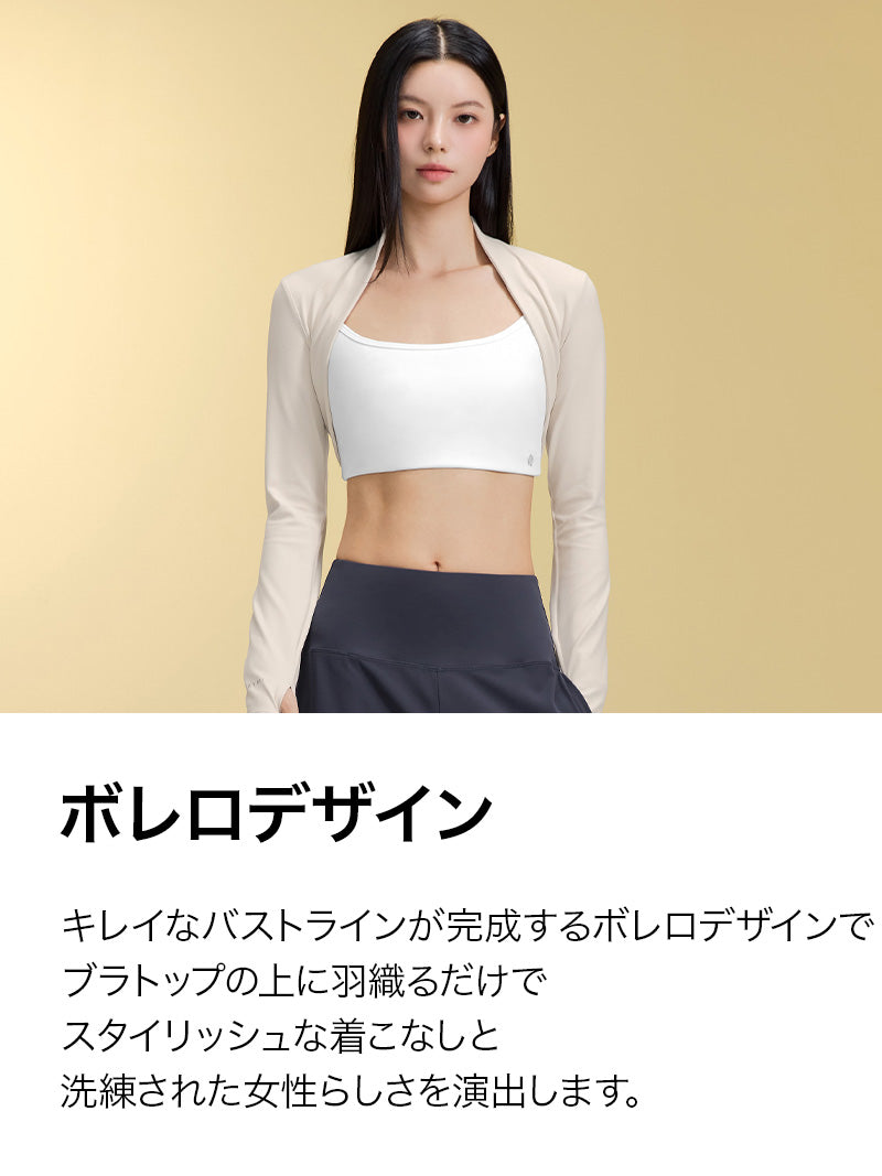 【SET】ソフトムーブ ボレロ & ジョギンス セット