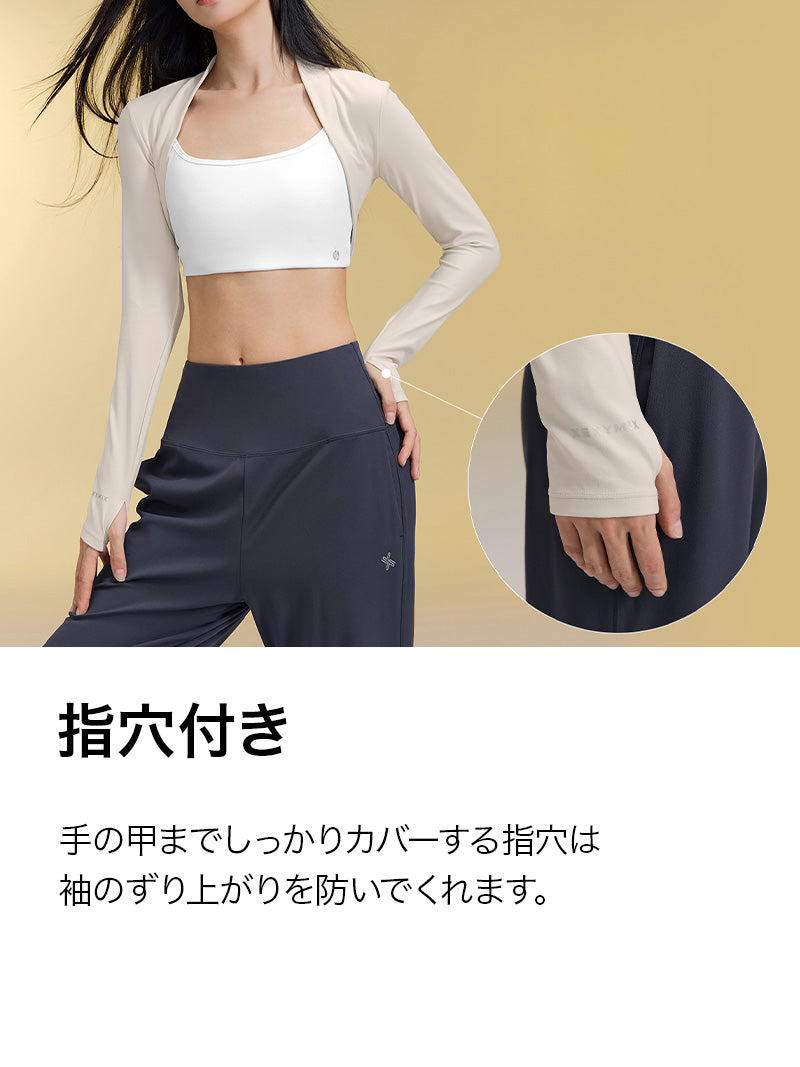 【SET】ソフトムーブ ボレロ & ジョギンス セット