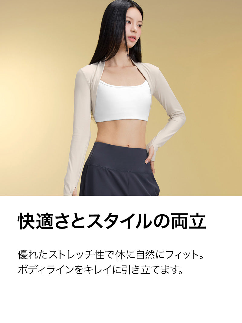 【SET】ソフトムーブ ボレロ & ジョギンス セット