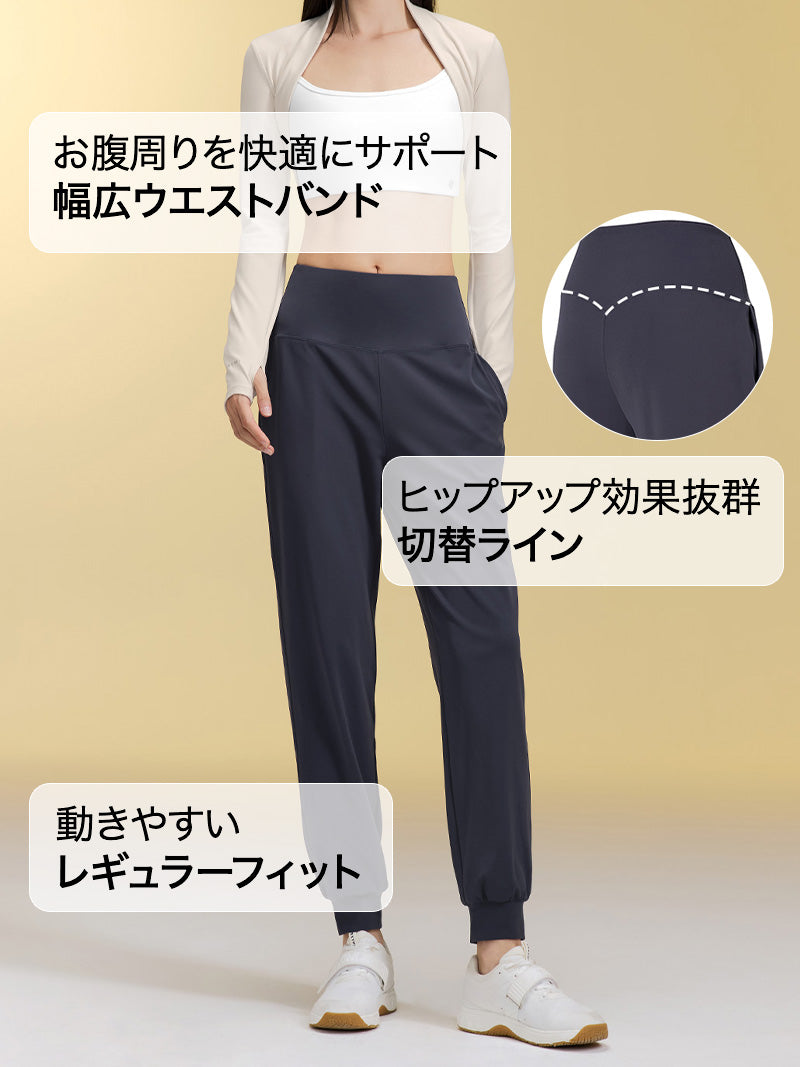 【SET】ソフトムーブ ボレロ & ジョギンス セット