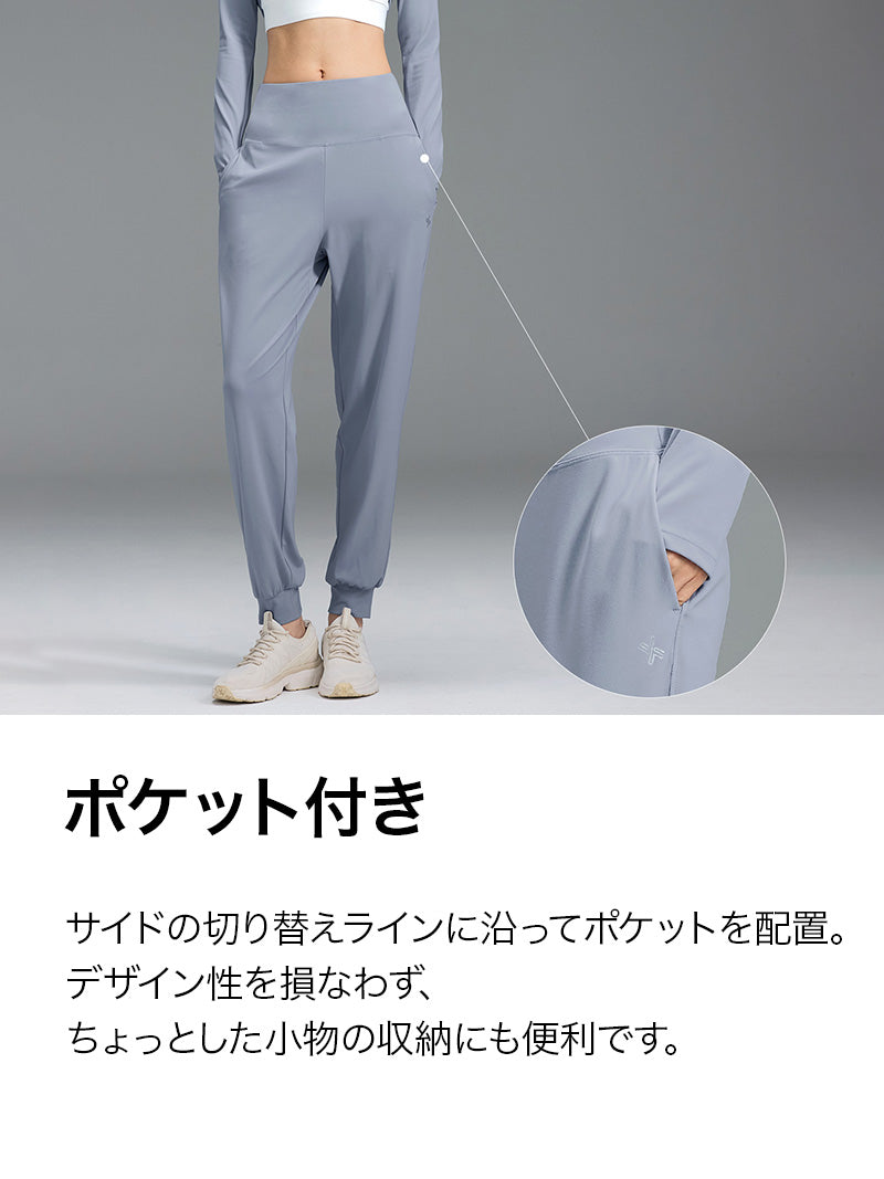 【SET】ソフトムーブ ボレロ & ジョギンス セット