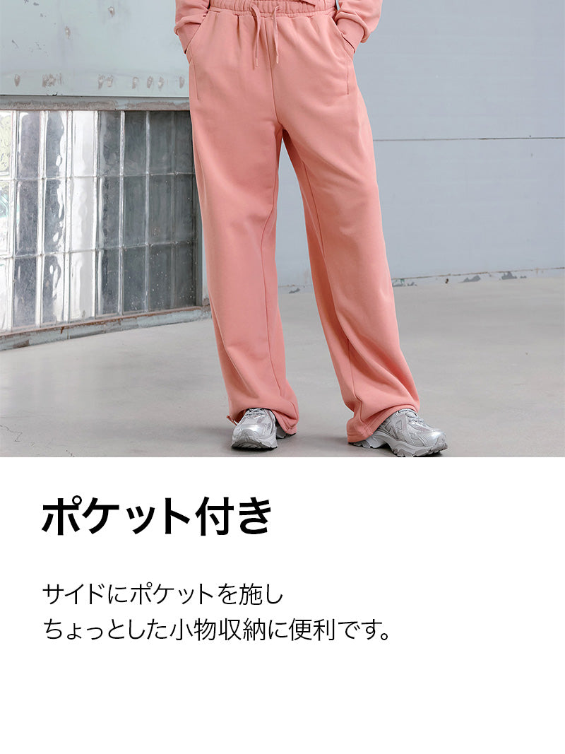 【SET】ソフトタッチ パーカー & ワイドパンツ