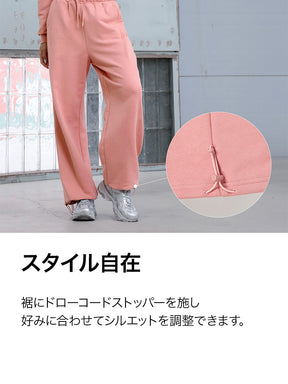 【SET】ソフトタッチ パーカー & ワイドパンツ