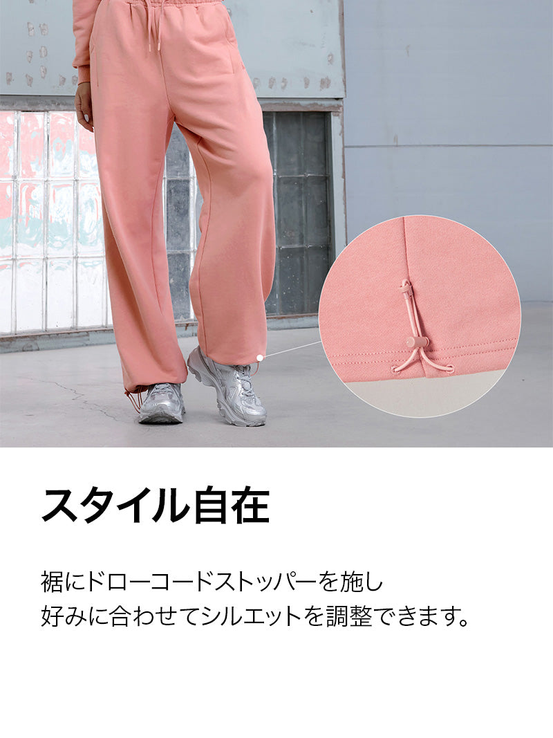 【SET】ソフトタッチ パーカー & ワイドパンツ