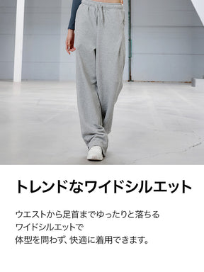【SET】ソフトタッチ パーカー & ワイドパンツ