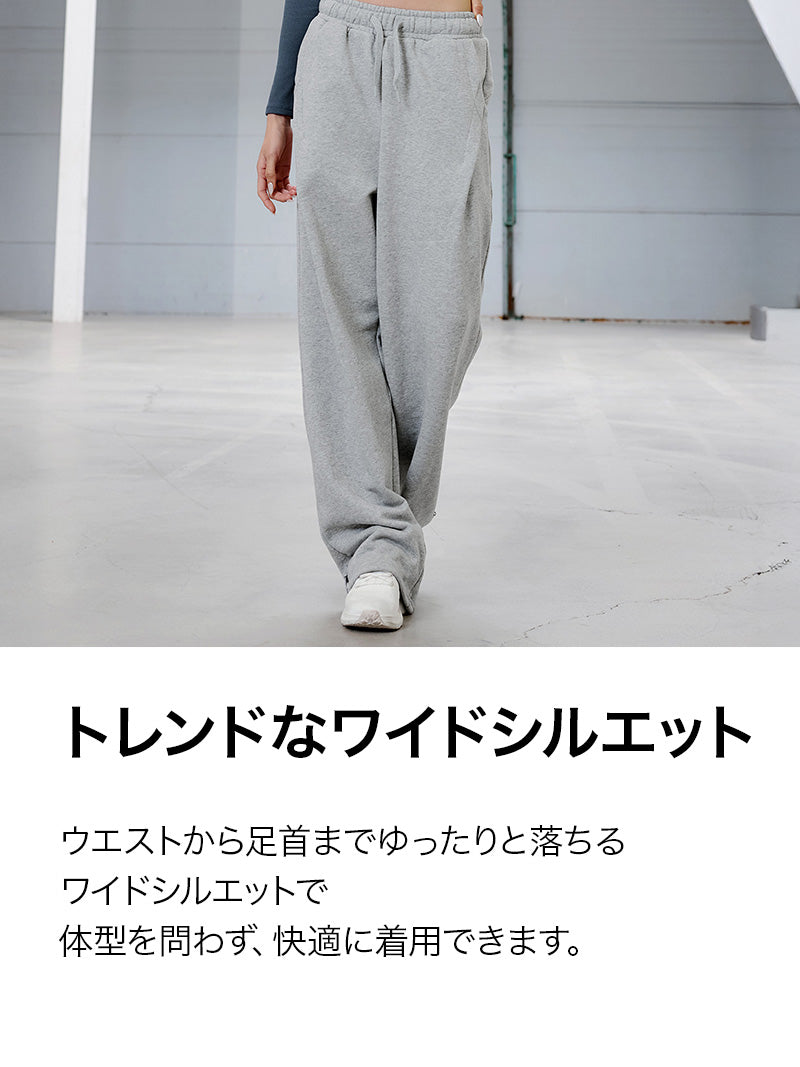 【SET】ソフトタッチ パーカー & ワイドパンツ