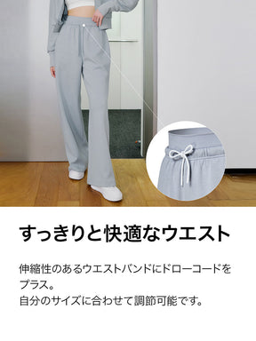 【SET】ジャケット & ワイドパンツ