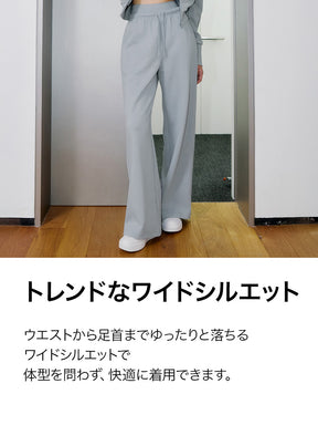 【SET】ジャケット & ワイドパンツ