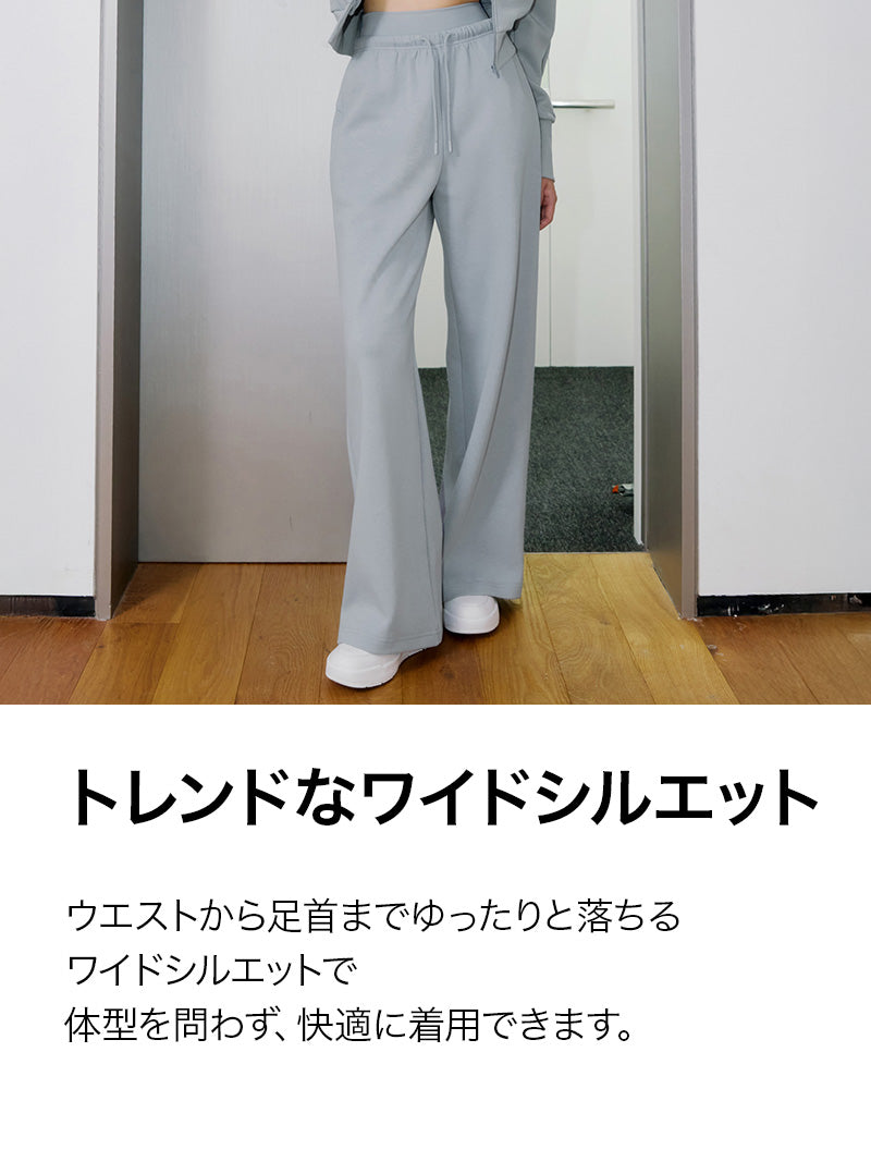 【SET】ジャケット & ワイドパンツ