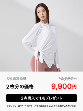 【2+1】ICE FEATHER LIGHT ルーズフィット 長袖