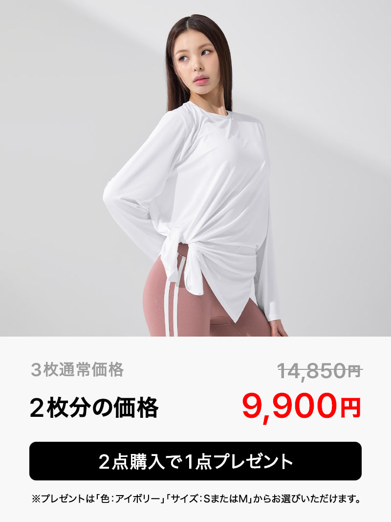 【2+1】ICE FEATHER LIGHT ルーズフィット 長袖