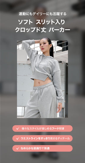 【SET】ソフトタッチ パーカー & ワイドパンツ