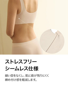 【NEW COLOR】【SET】メロウデイ ワイヤレス シームレス ブラ & ショーツ