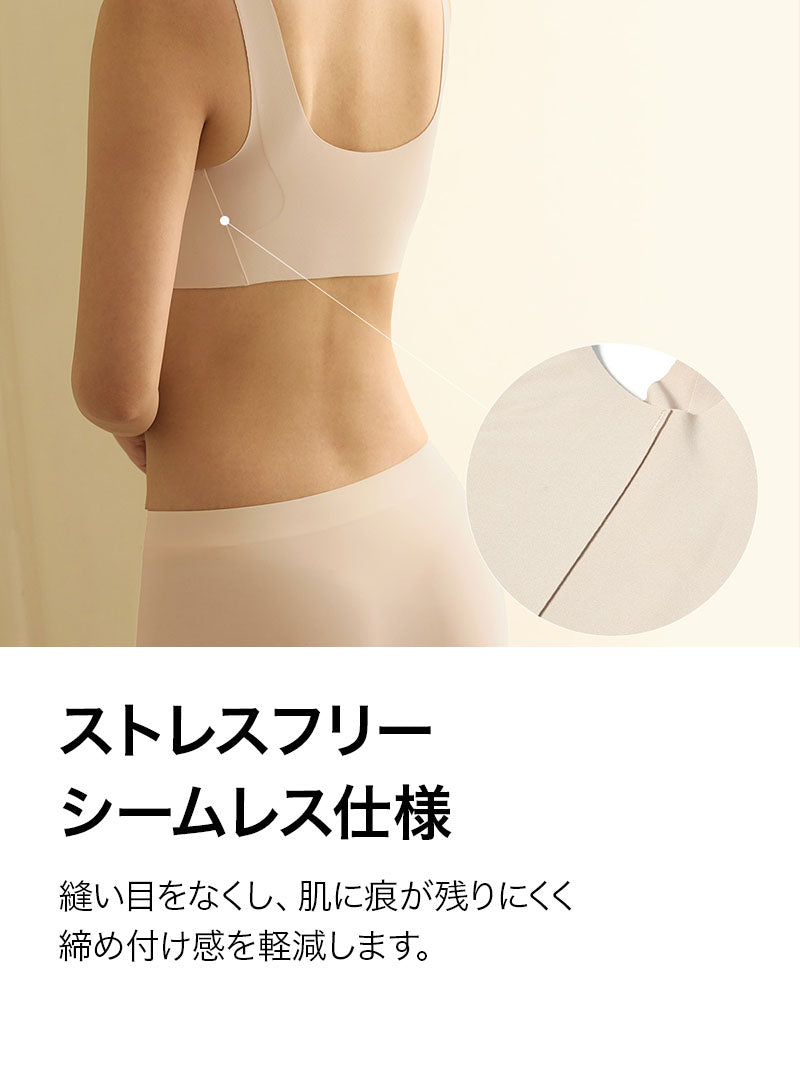 【NEW COLOR】【SET】メロウデイ ワイヤレス シームレス ブラ & ショーツ