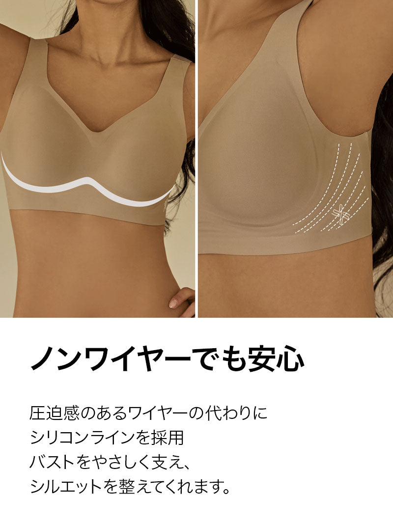 【NEW COLOR】【SET】メロウデイ ワイヤレス シームレス ブラ & ショーツ