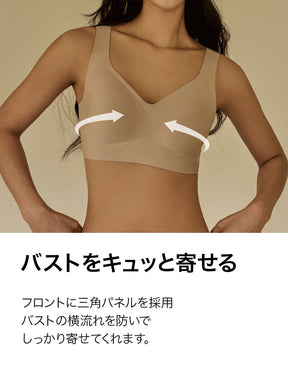 【NEW COLOR】【SET】メロウデイ ワイヤレス シームレス ブラ & ショーツ