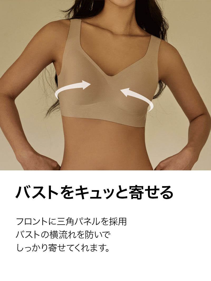 【NEW COLOR】【SET】メロウデイ ワイヤレス シームレス ブラ & ショーツ