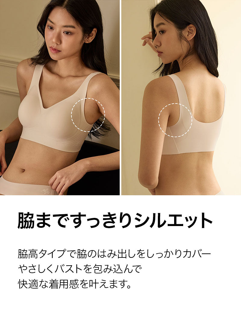 【NEW COLOR】【SET】メロウデイ ワイヤレス シームレス ブラ & ショーツ