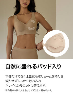 【NEW COLOR】【SET】メロウデイ ワイヤレス シームレス ブラ & ショーツ