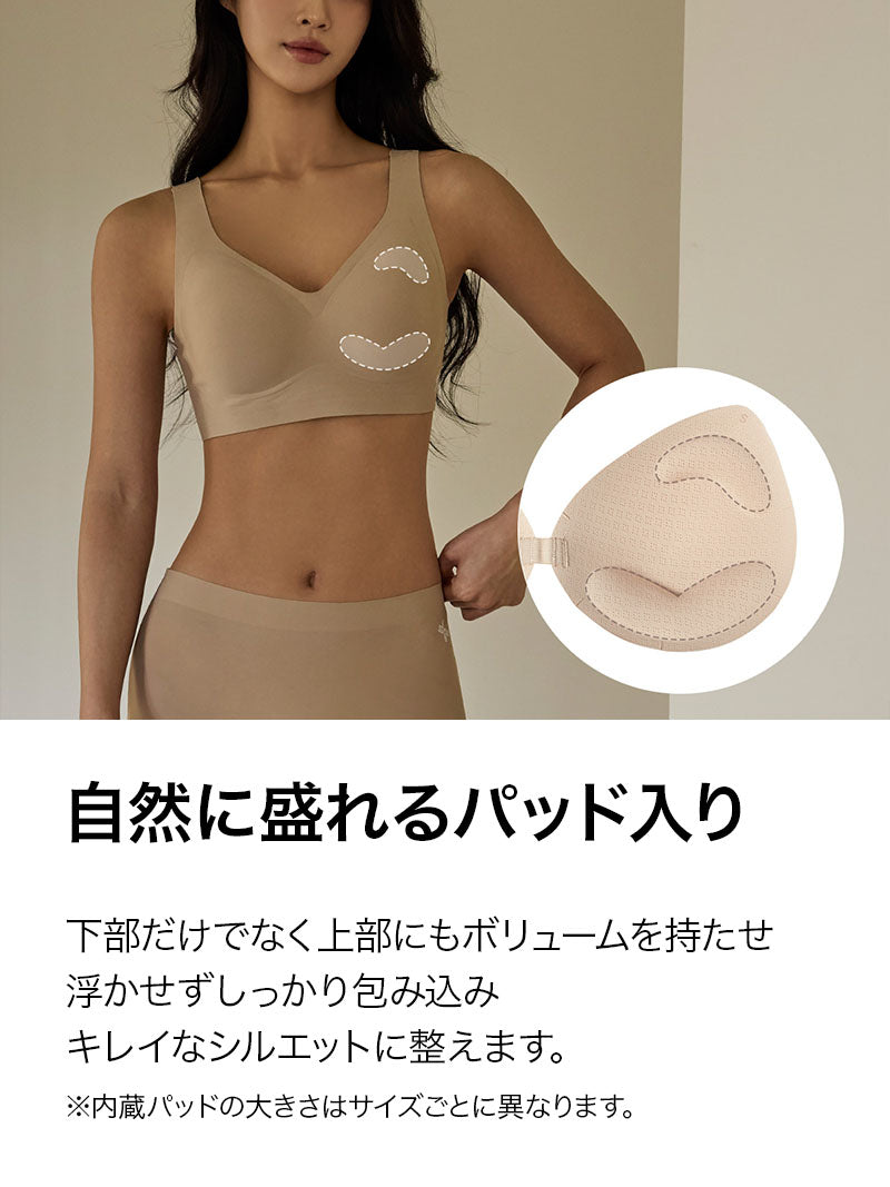 【NEW COLOR】【SET】メロウデイ ワイヤレス シームレス ブラ & ショーツ