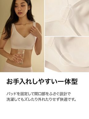 【NEW COLOR】【SET】メロウデイ ワイヤレス シームレス ブラ & ショーツ