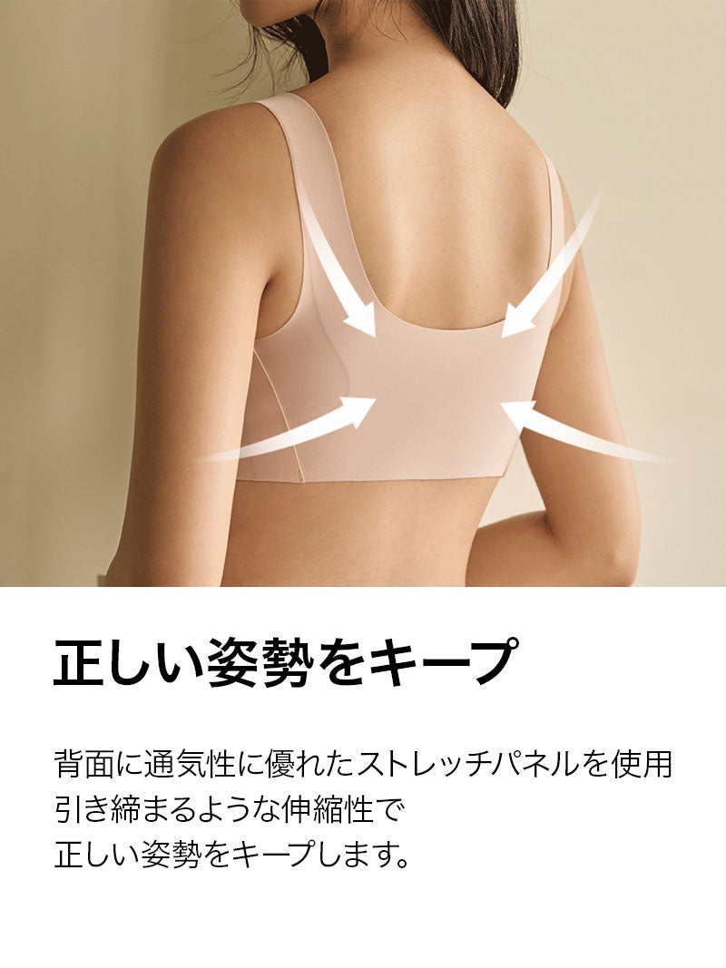 【NEW COLOR】【SET】メロウデイ ワイヤレス シームレス ブラ & ショーツ