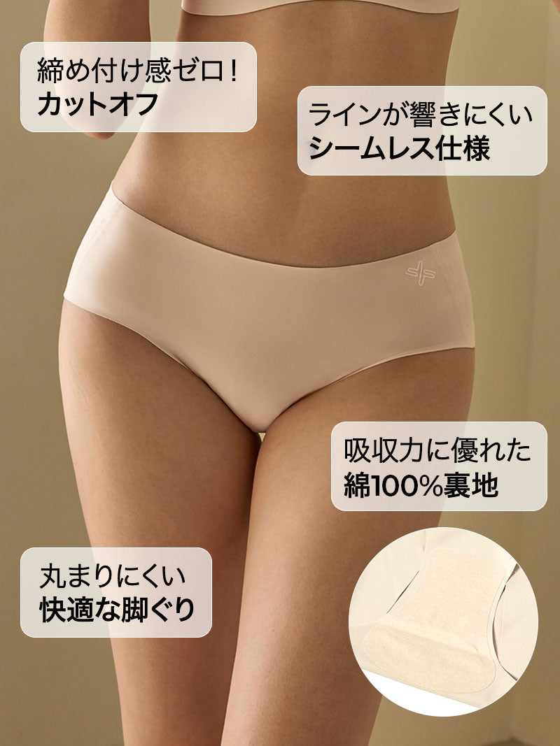 【NEW COLOR】【SET】メロウデイ ワイヤレス シームレス ブラ & ショーツ