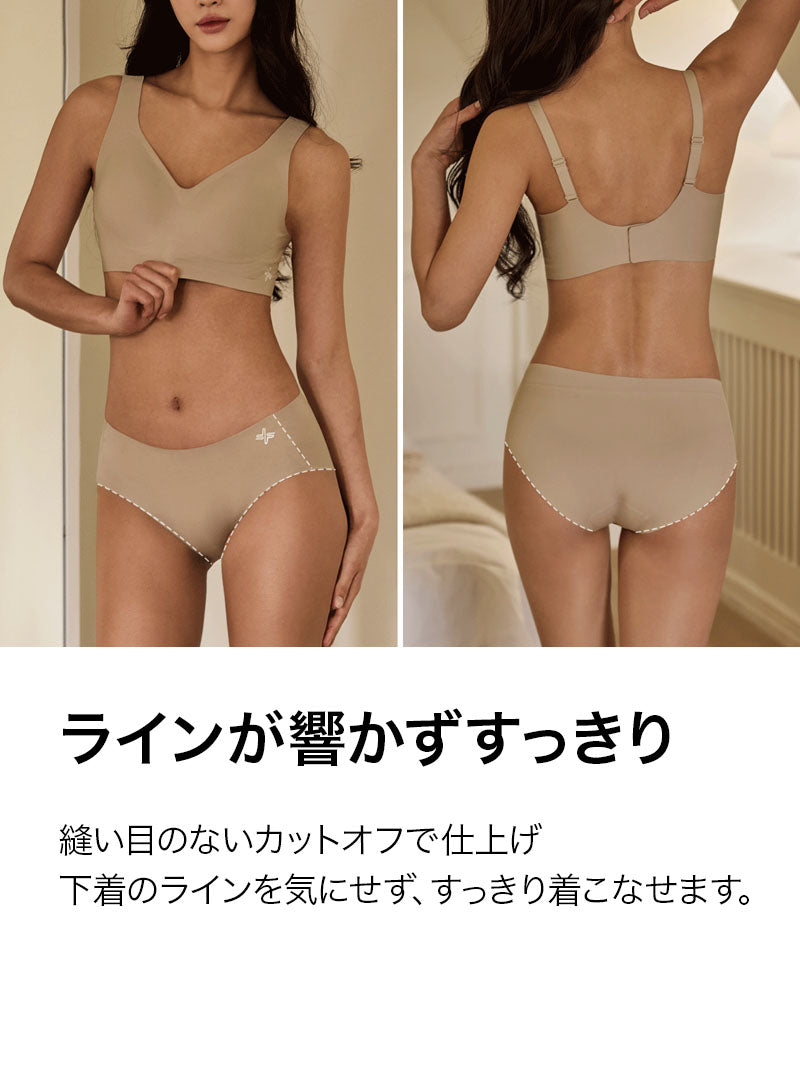 【NEW COLOR】【SET】メロウデイ ワイヤレス シームレス ブラ & ショーツ