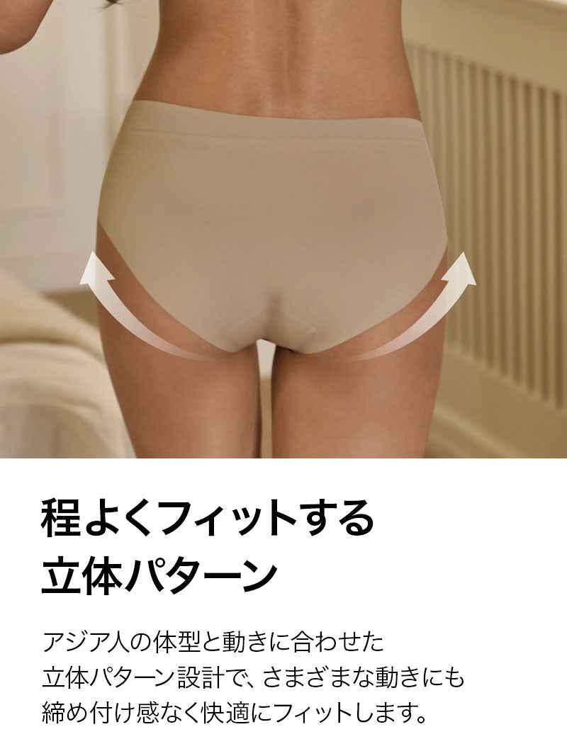 【NEW COLOR】【SET】メロウデイ ワイヤレス シームレス ブラ & ショーツ