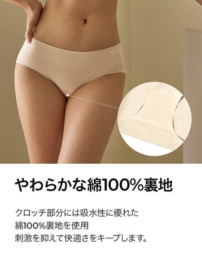 【NEW COLOR】【SET】メロウデイ ワイヤレス シームレス ブラ & ショーツ