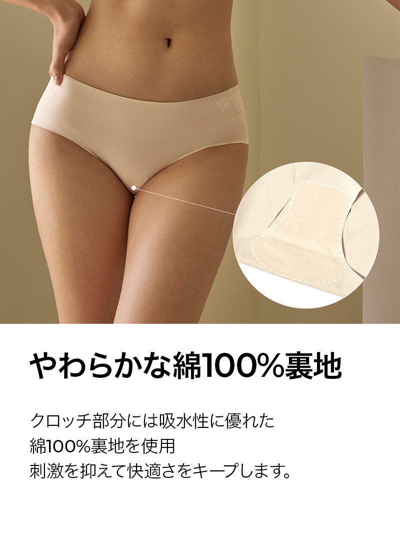 【NEW COLOR】【SET】メロウデイ ワイヤレス シームレス ブラ & ショーツ