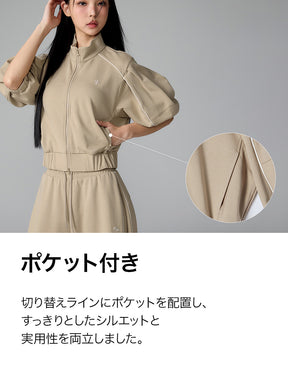 【SET】パイピングライン ジップアップ & ワイドパンツ