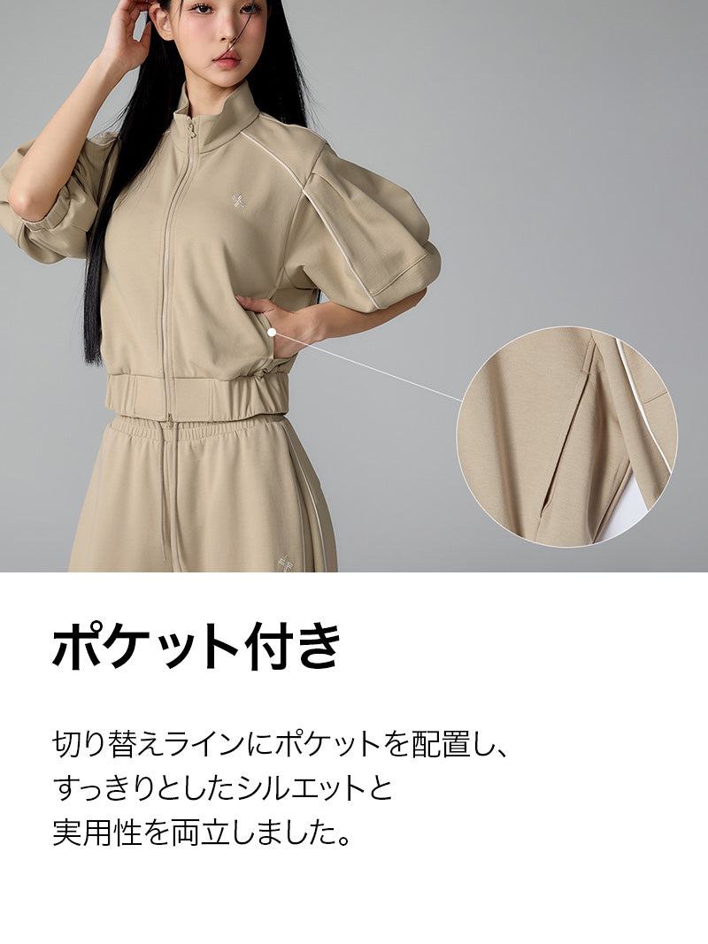 【SET】パイピングライン ジップアップ & ワイドパンツ