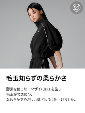 【SET】パイピングライン ジップアップ & ワイドパンツ