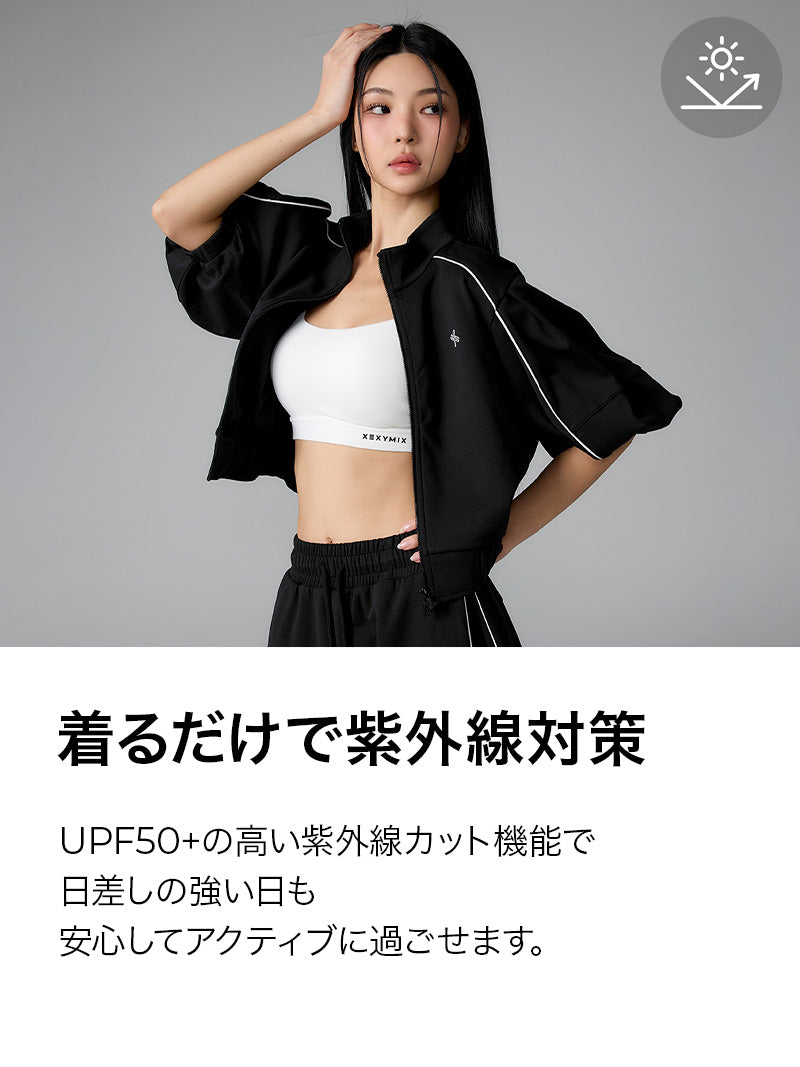 【SET】パイピングライン ジップアップ & ワイドパンツ