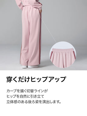 【SET】モア トラックライン ジップアップ & ワイドパンツ